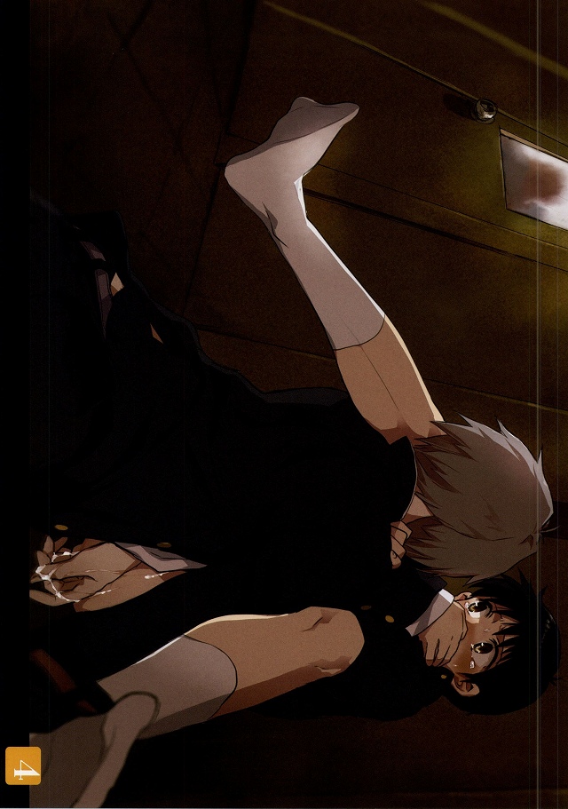 Katte ni Shiyagare page 2 full