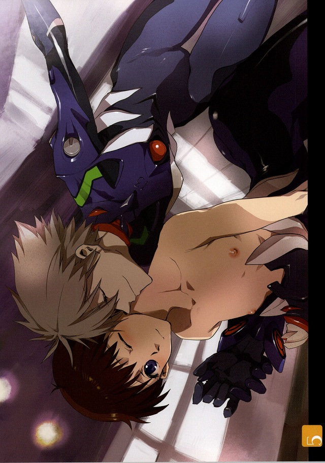 Katte ni Shiyagare page 3 full