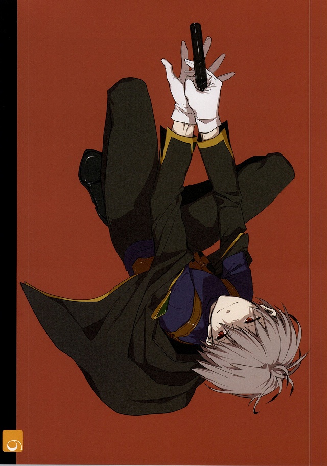 Katte ni Shiyagare page 4 full