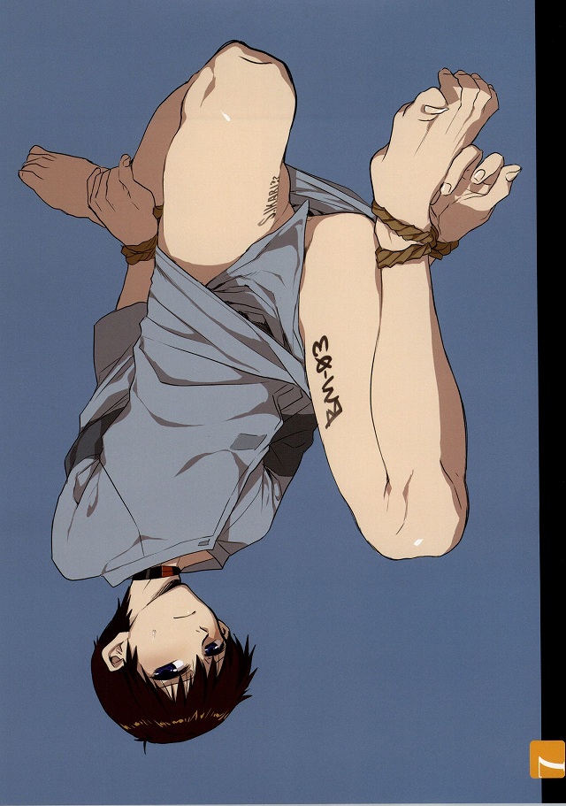 Katte ni Shiyagare page 5 full