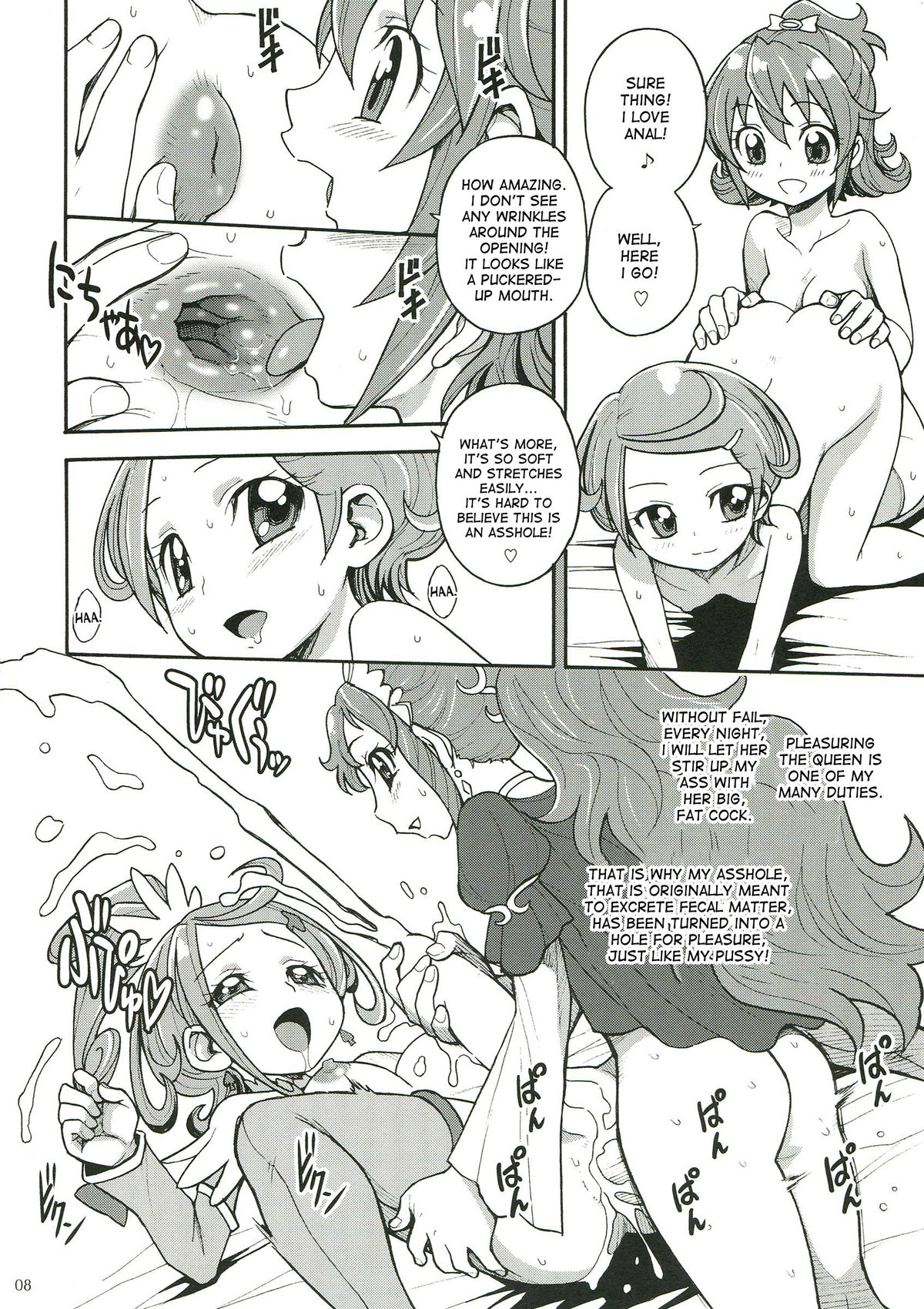 Dokidoki! Futanari Otomari Kai page 8 full
