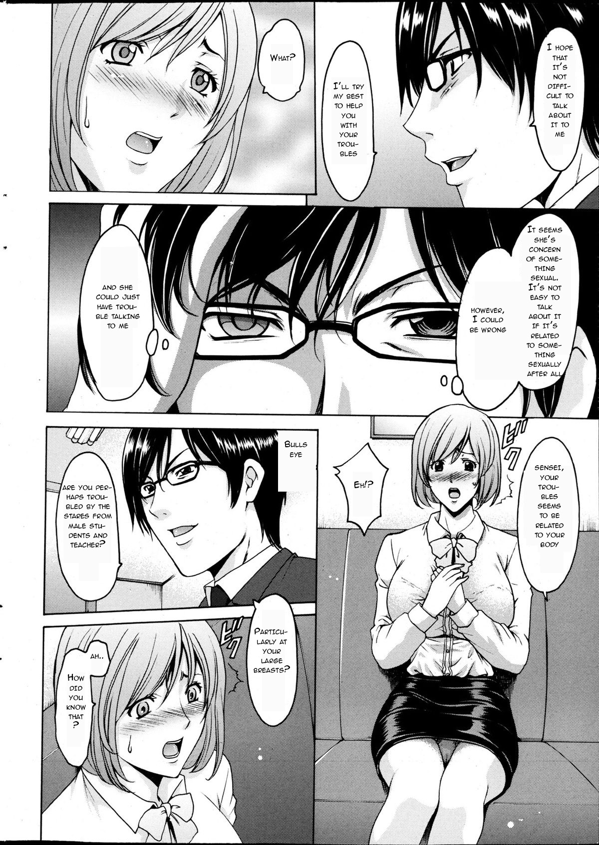 Saimin Choukyou Gakuen Ch. 1-2 page 6 full