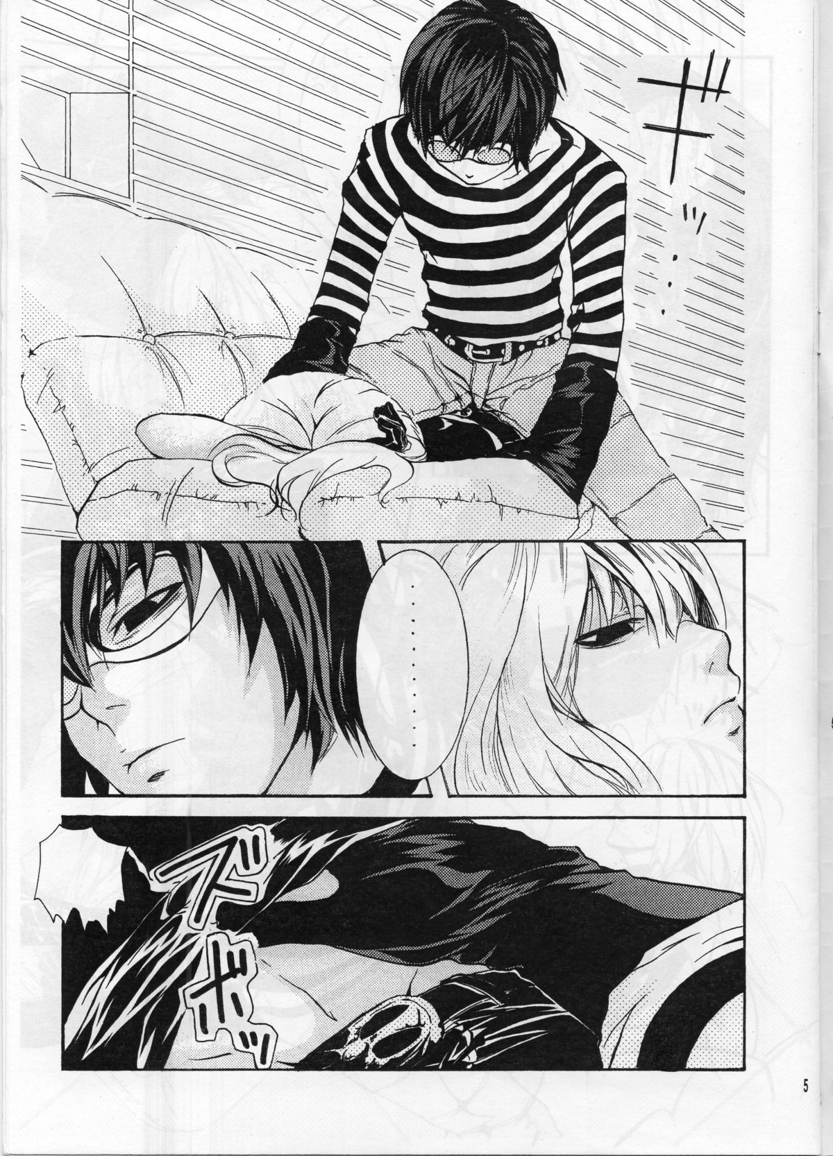 Choc. 1/10000 page 4 full