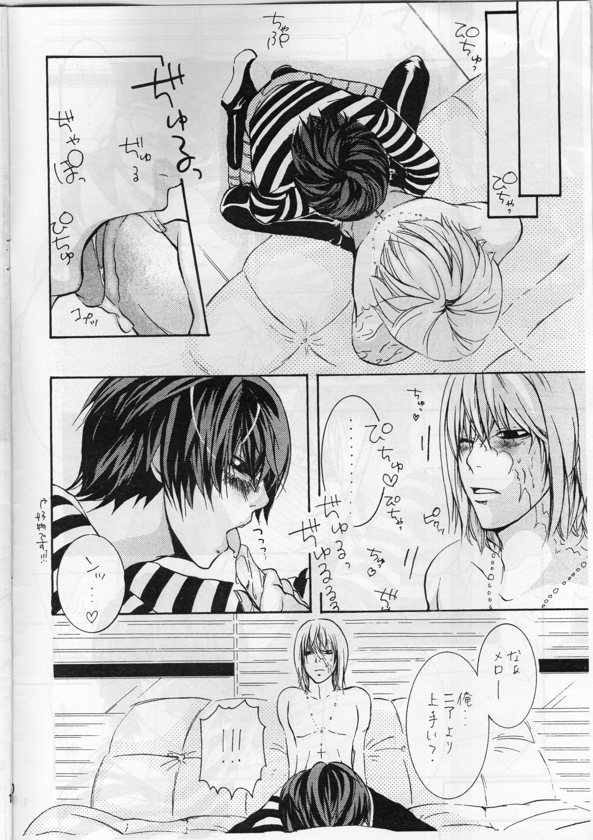 Choc. 1/10000 page 9 full