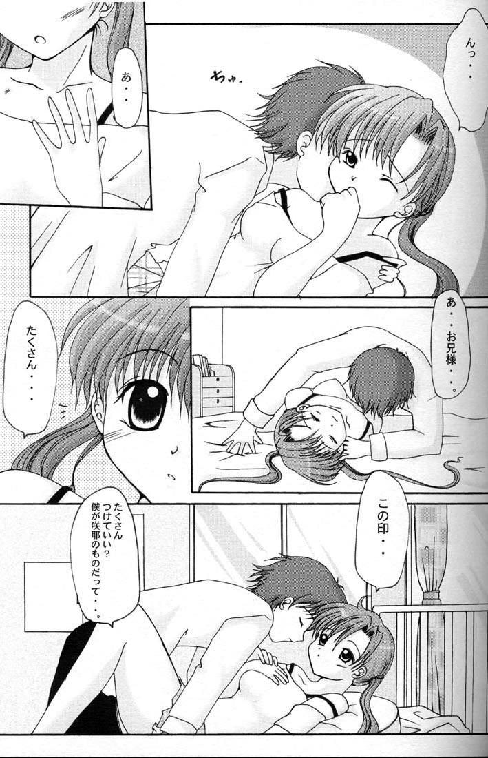 Love&Peace page 10 full