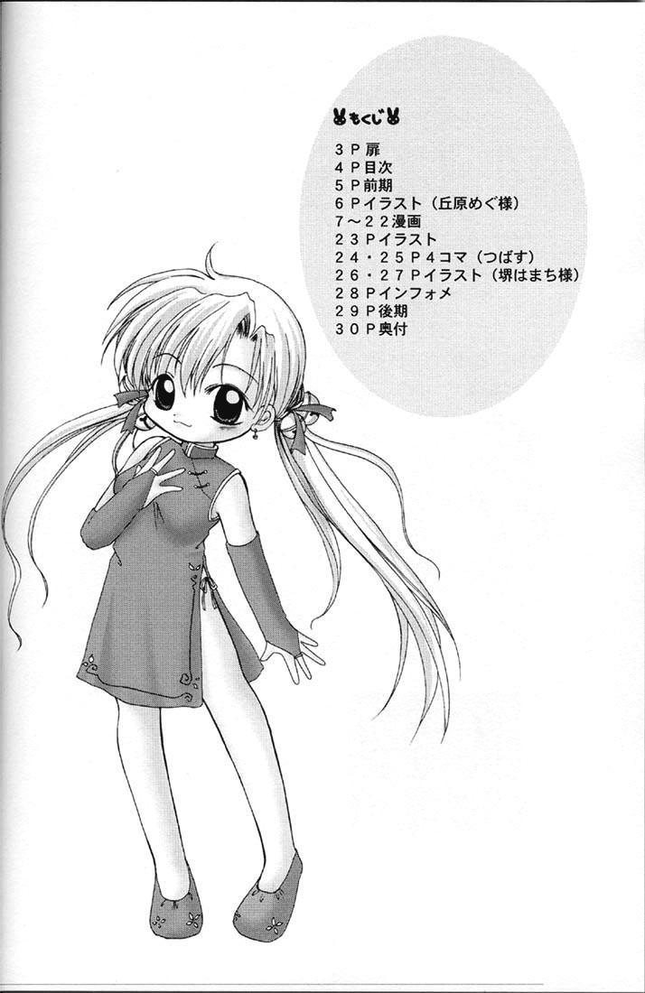 Love&Peace page 3 full