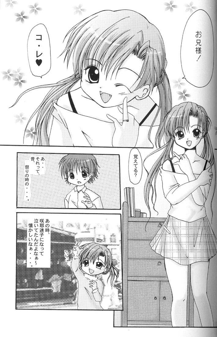 Love&Peace page 6 full