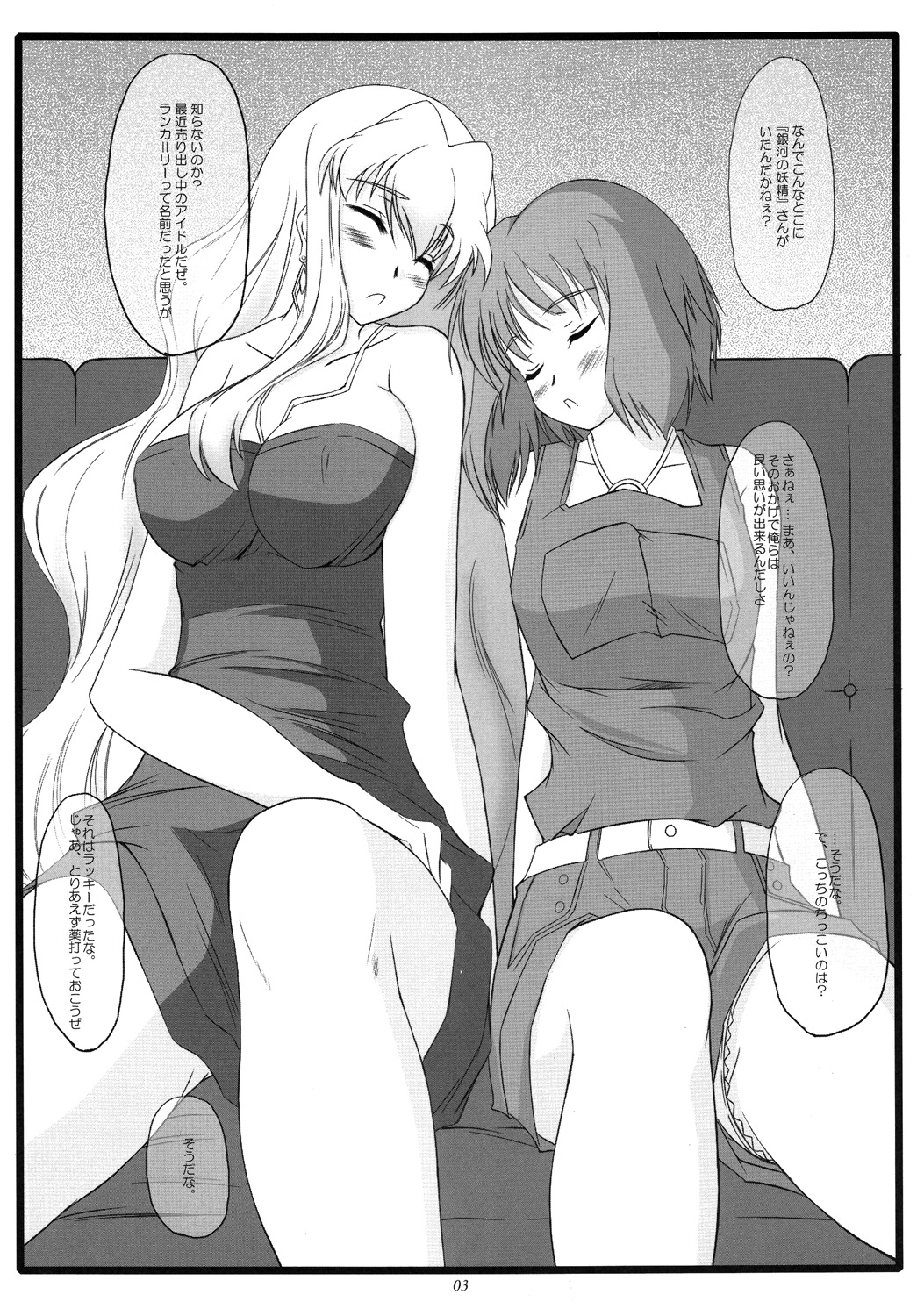 Fallin' Fairy page 2 full