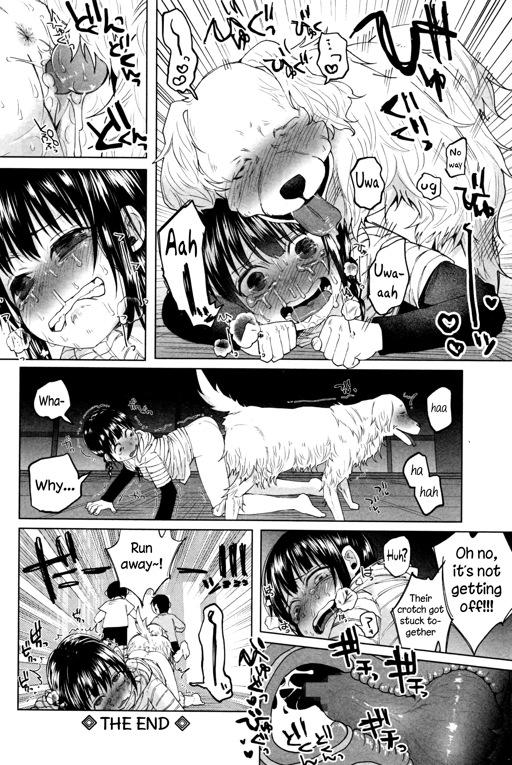 Boku no Haruyasumi | My Springtime Vacation page 4 full