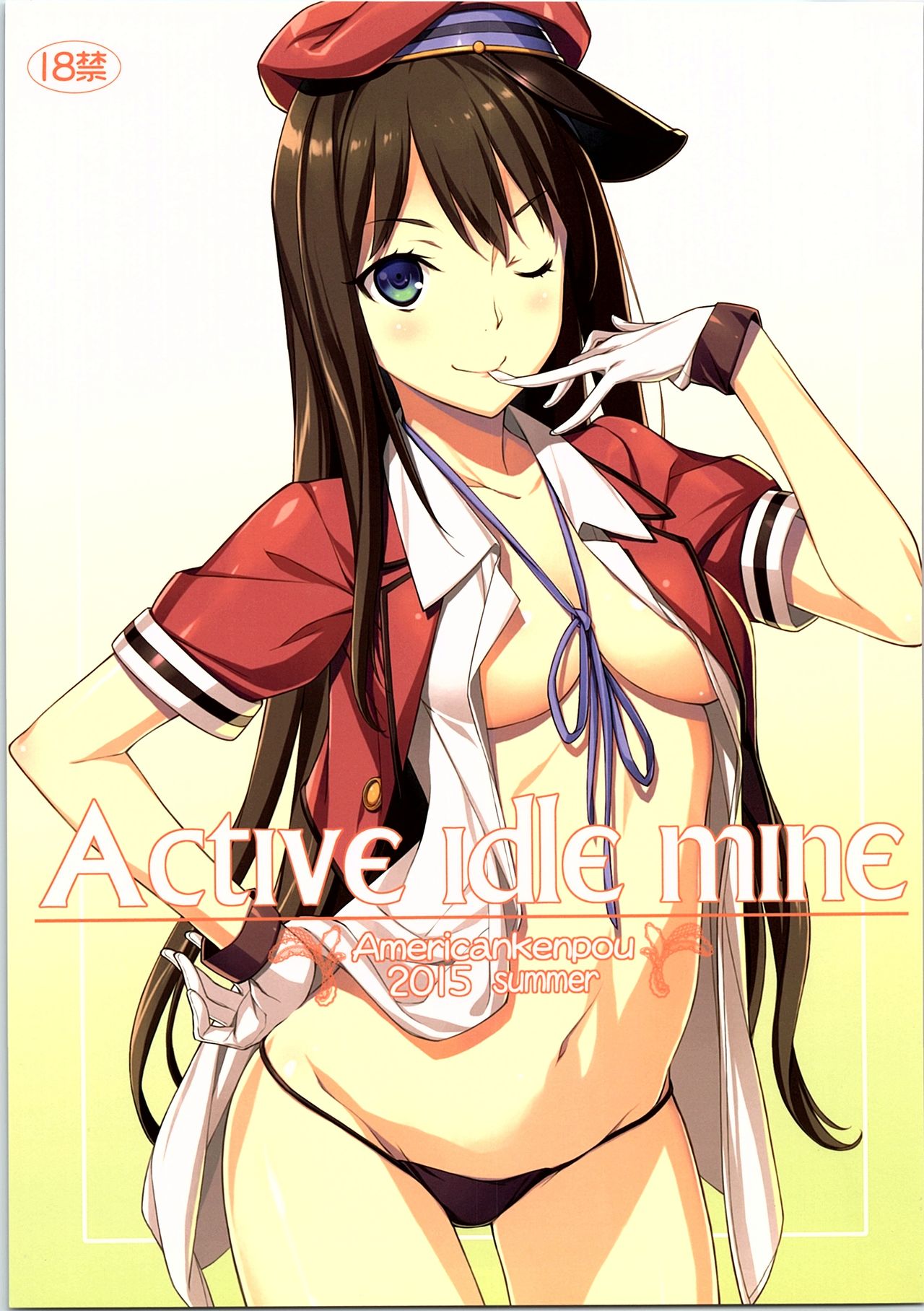 Active idle mine page 1 full