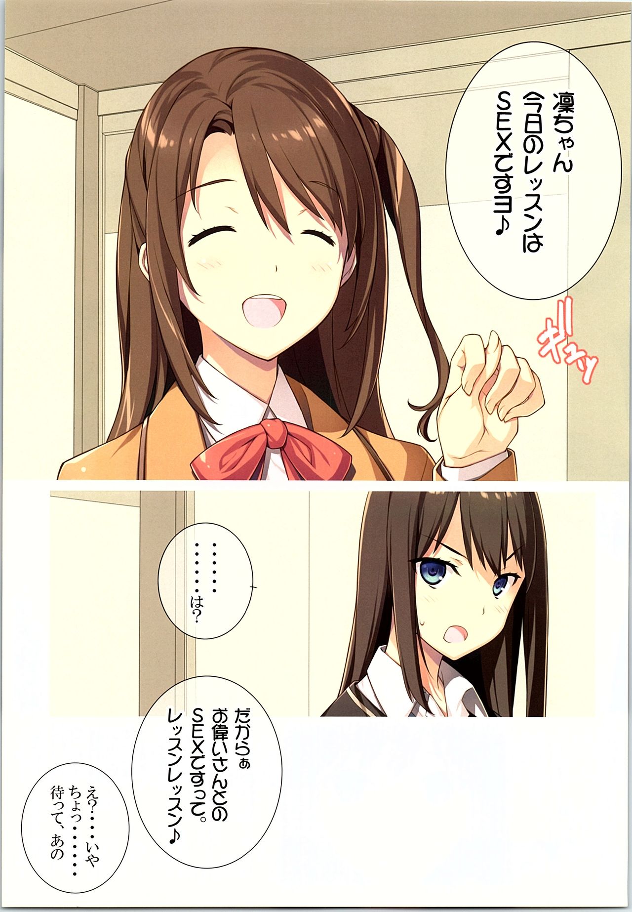 Active idle mine page 5 full