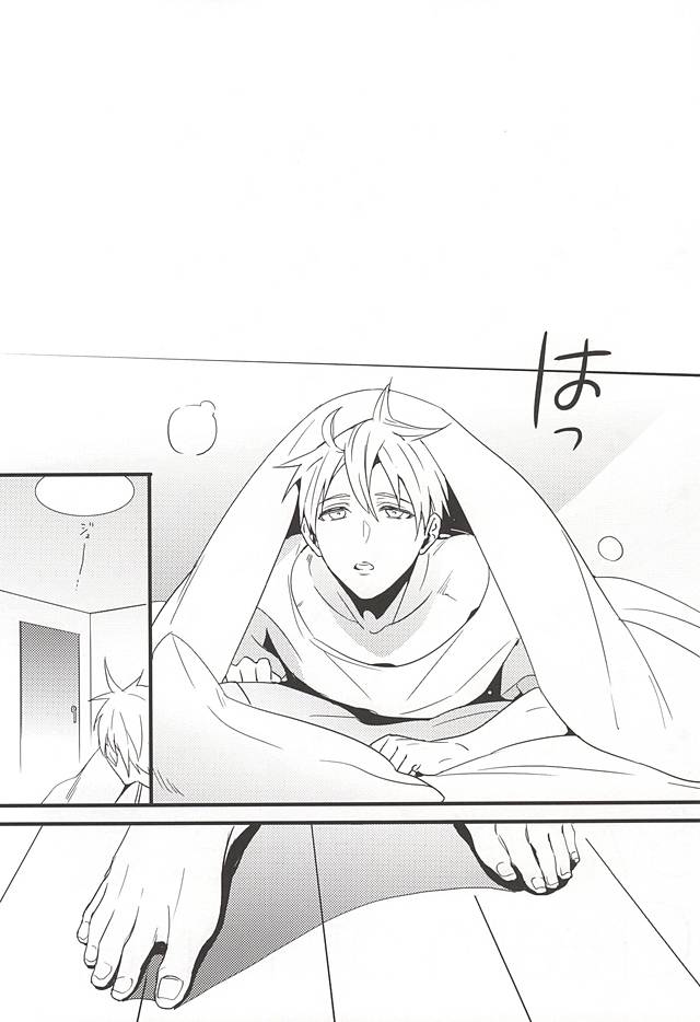 Sweet Sweet Cream of Terter page 2 full