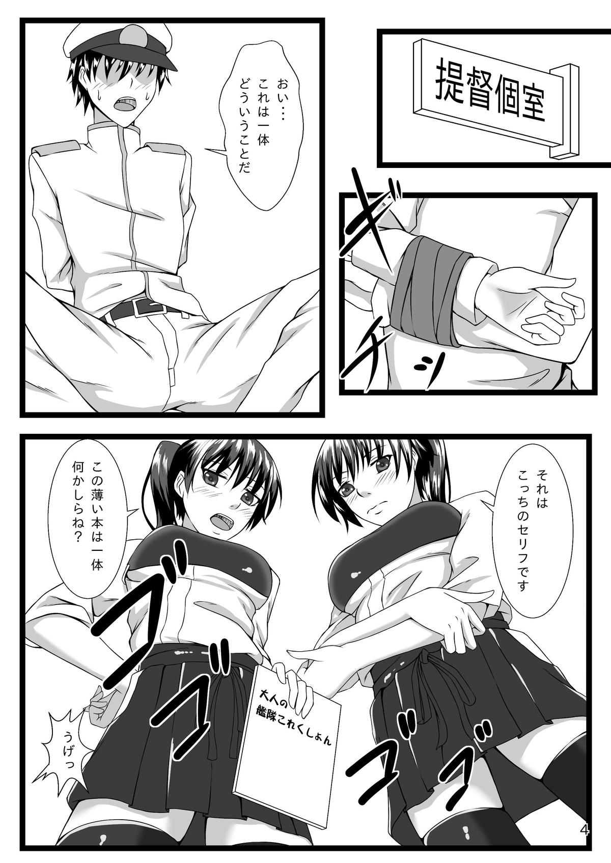 Kaga Twins 2 page 3 full