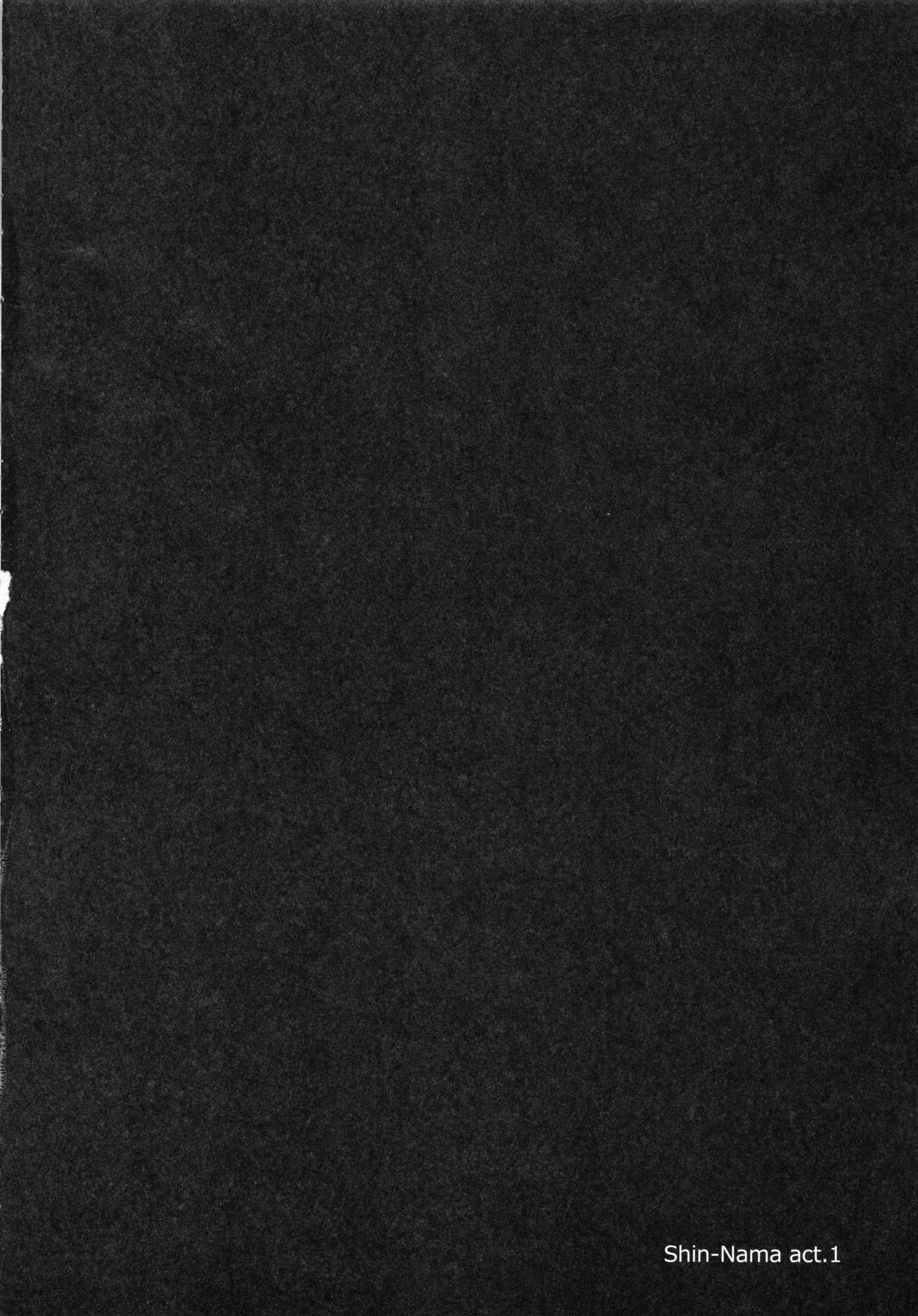 Retainer no Yatoikata page 4 full