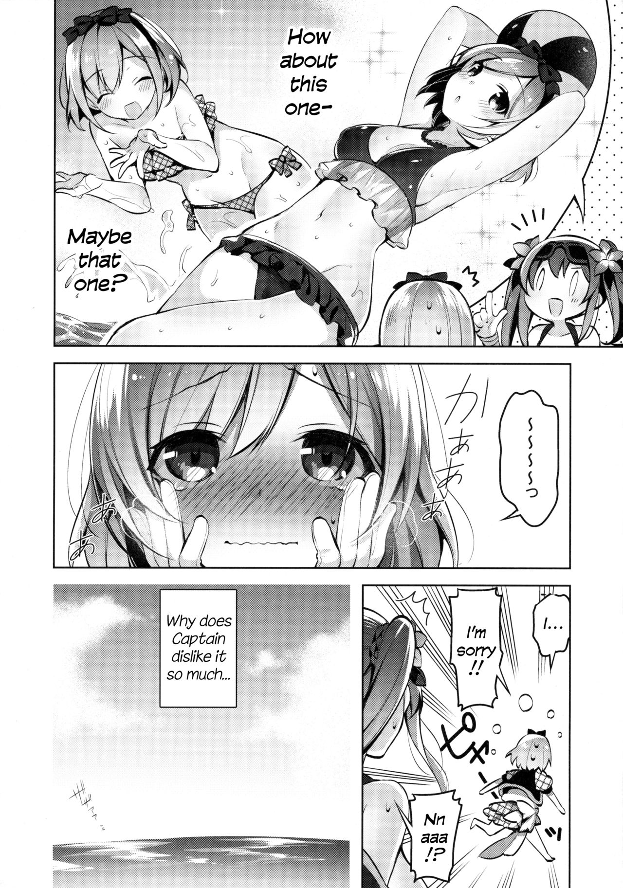 Danchou-san ga Mizugi o Kinai Riyuu | The Reason Captain Doesn't Wear a Swimsuit is... page 5 full