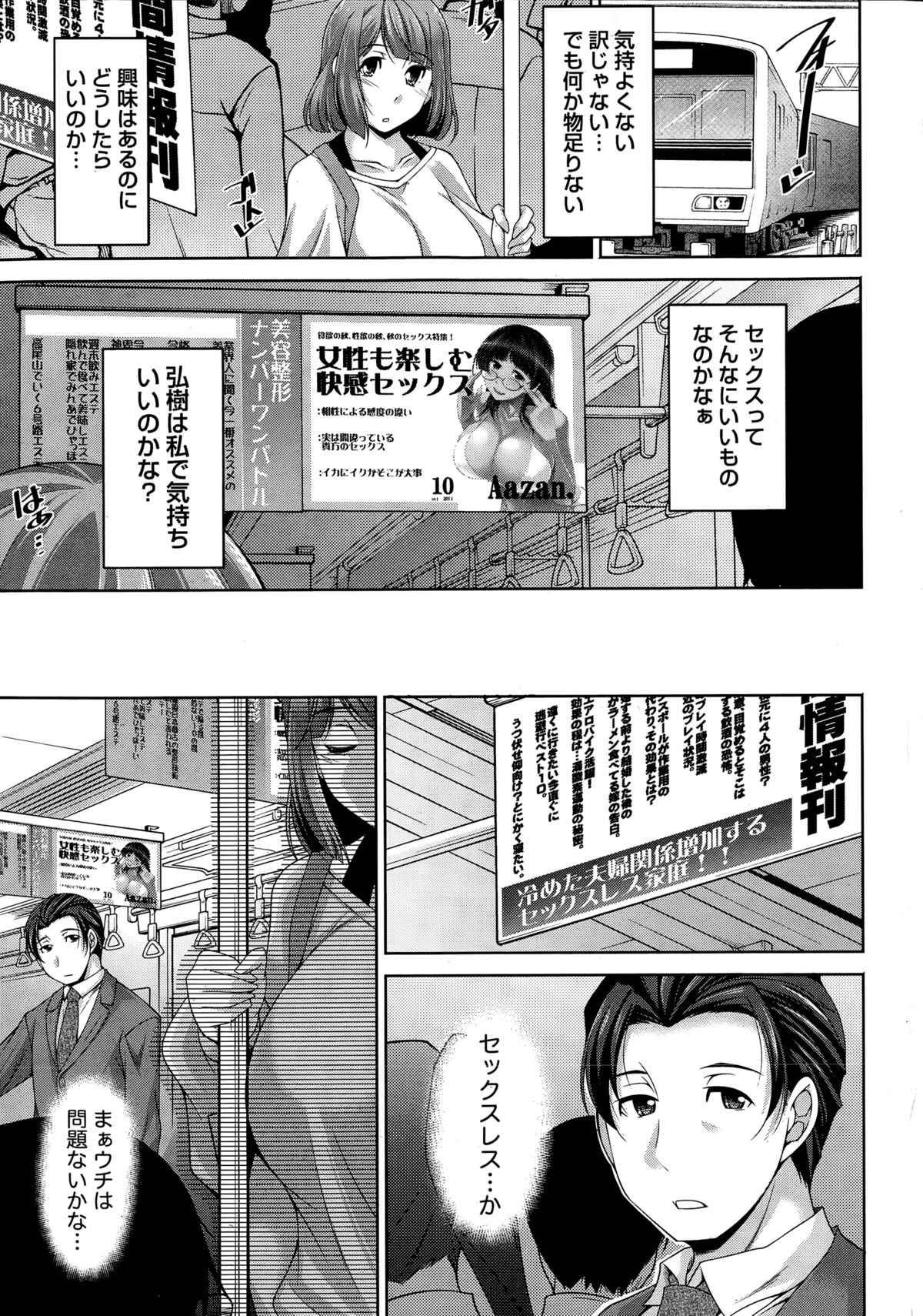 Better Half page 7 full