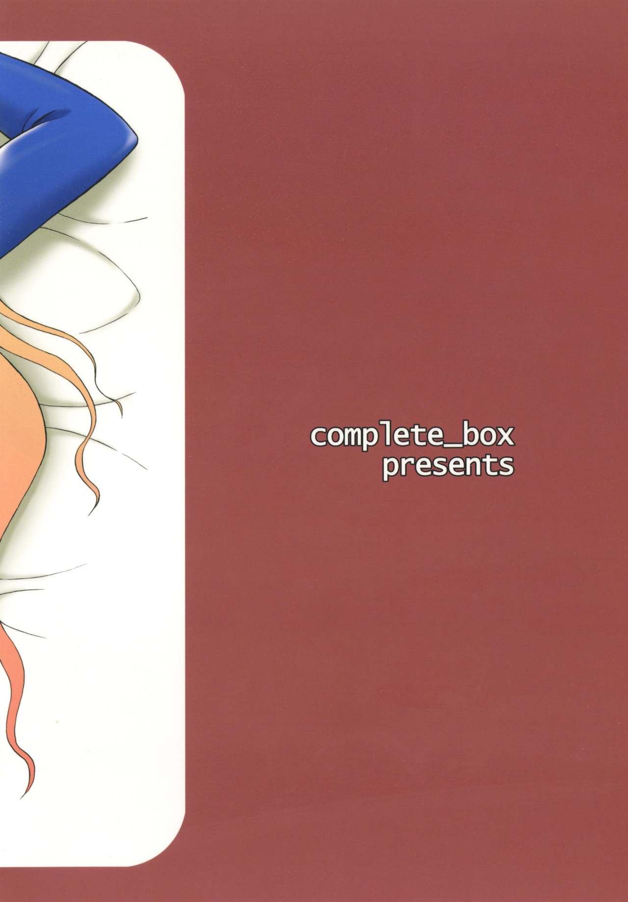 Frontier no Joou-sama page 2 full