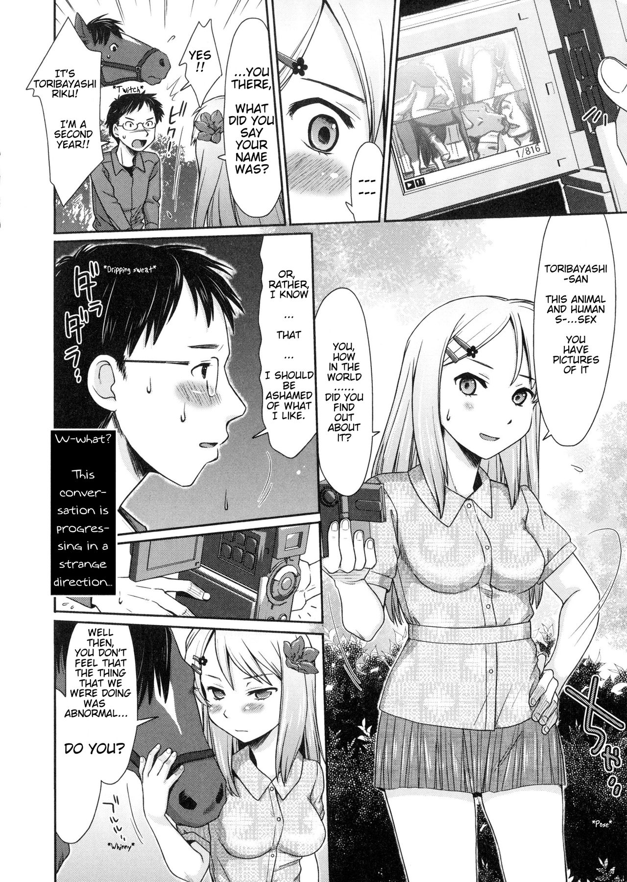 Umamuko Kitan | Horse Husband, the Strange Tale of Haginosuke and Violet page 4 full