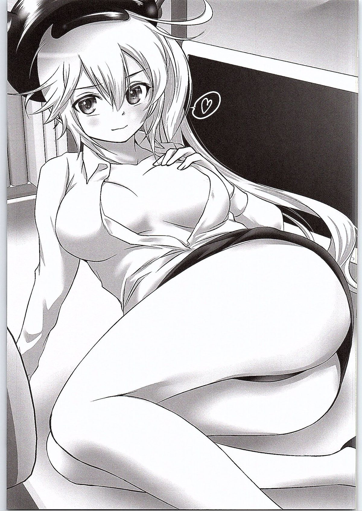 Kuchiku Seiki-chan no Ikenai Mousou page 2 full