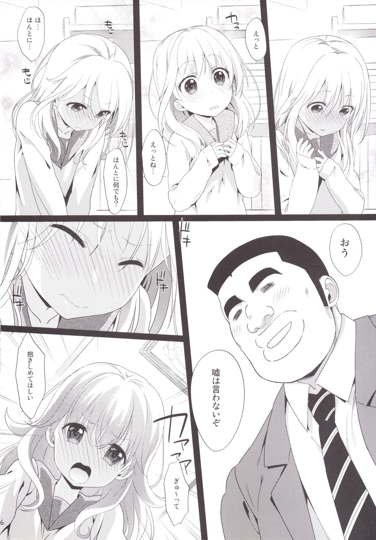 Melcheese49 page 5 full