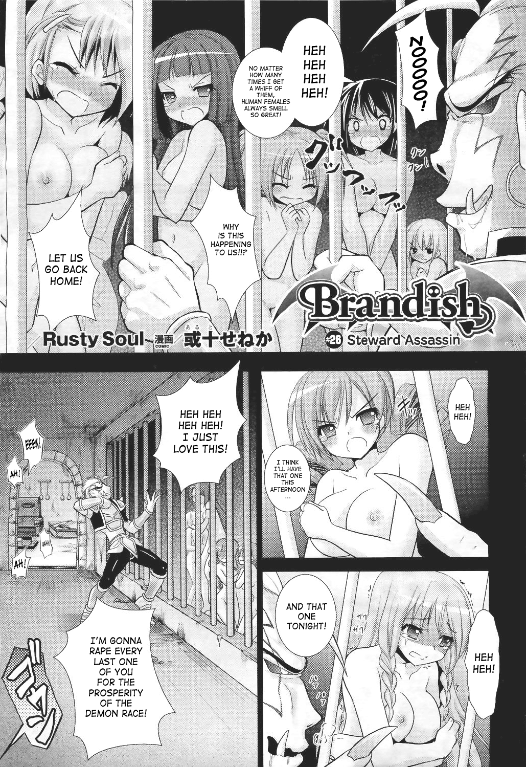 Brandish 5 page 9 full