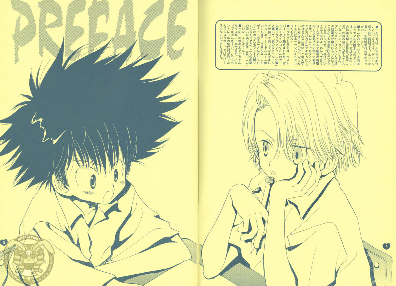 Guru Guru Triangle page 5 full