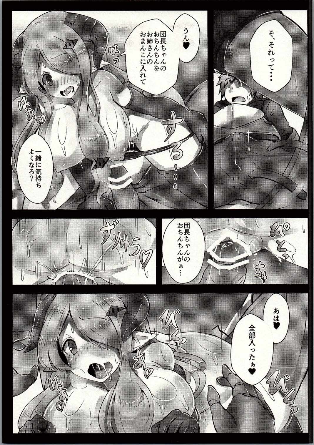 Genki Dashite!! Danchou-chan page 6 full