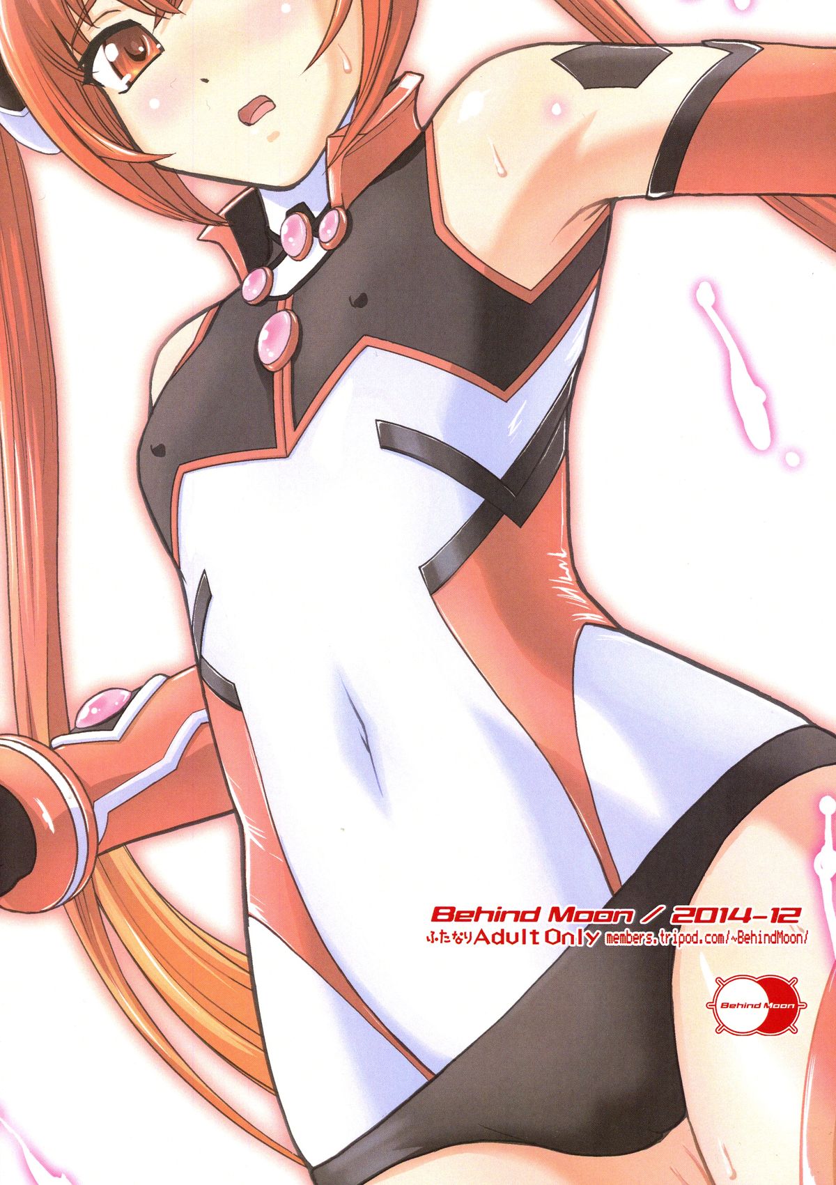 Tsuitails page 2 full