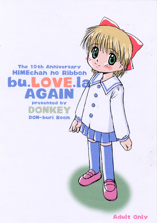 bu.LOVE.la AGAIN page 1 full