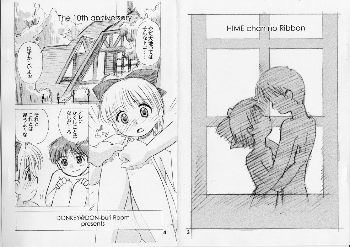 bu.LOVE.la AGAIN page 2 full