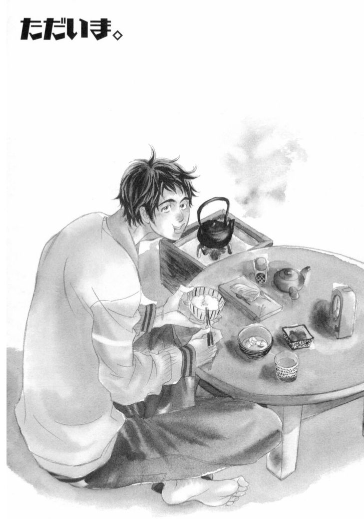 Wakasama Onmitsuchou Jou page 5 full