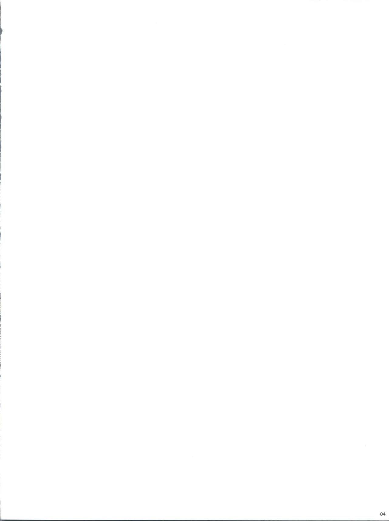 Hirusuku page 4 full