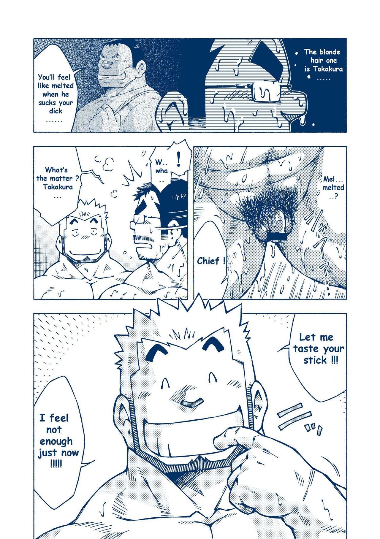 Inogashira Takeru page 7 full