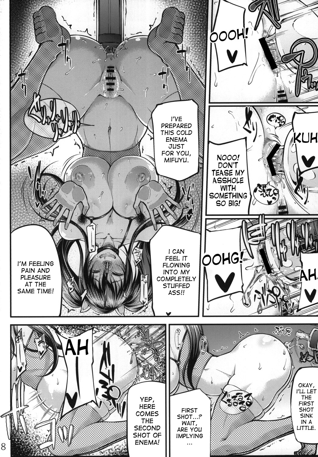 Ochita Yume no Naka de 2 page 10 full