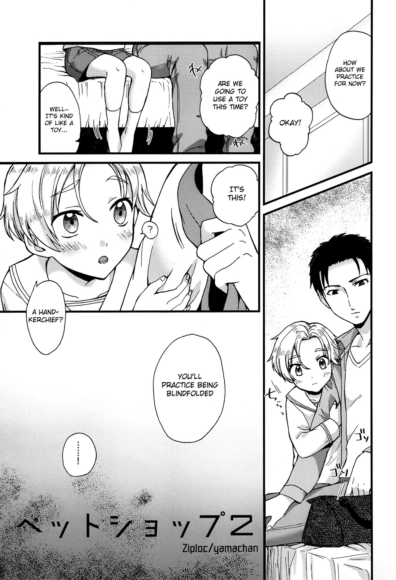 Pet Shop 2 page 4 full