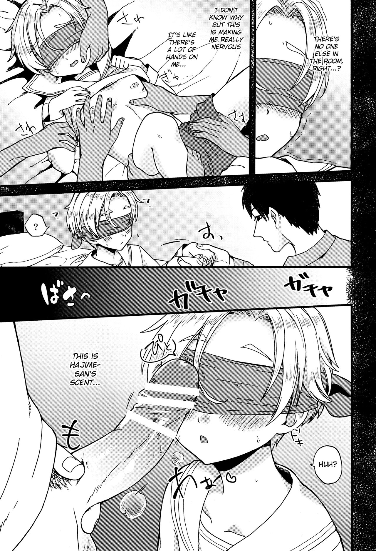 Pet Shop 2 page 8 full