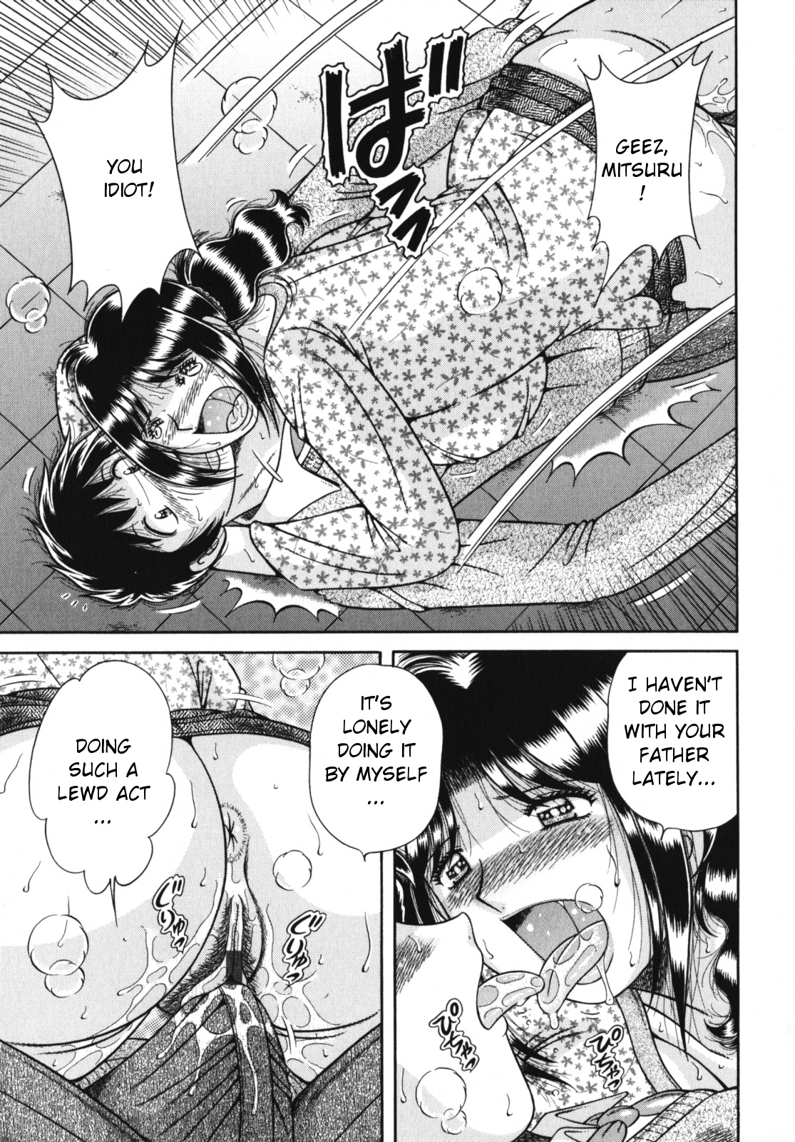 Haha no Bishiri... ~Soukan Aigi~ | Mother's Beautiful Ass ~Adulterous Frolic~ page 9 full