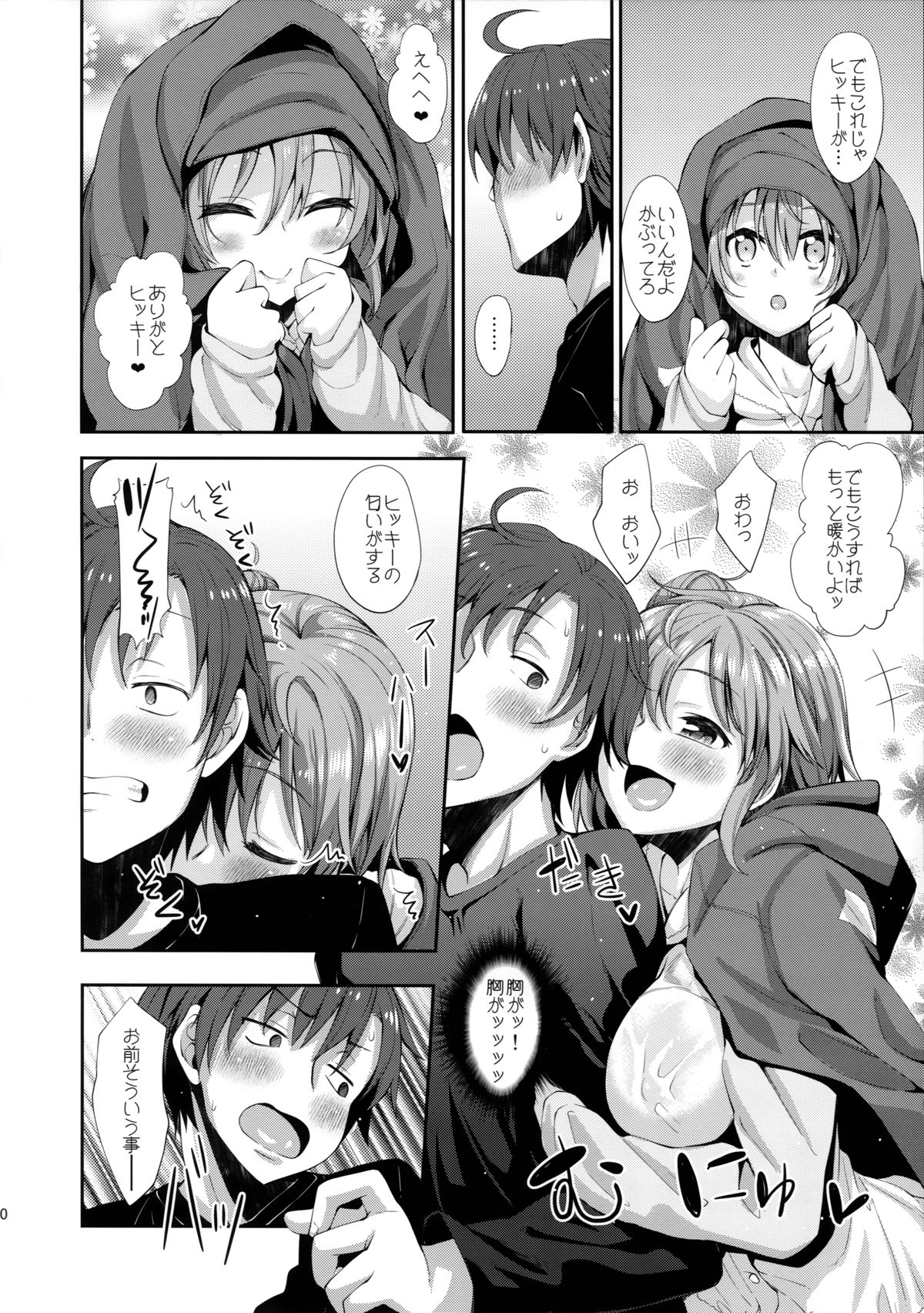 LOVE STORY #01 page 10 full