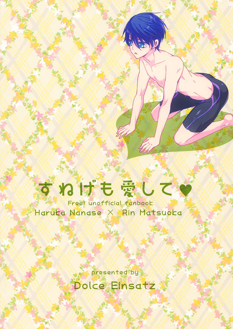 Sunege mo Aishite | I Love Your Leg Hair Too! page 2 full