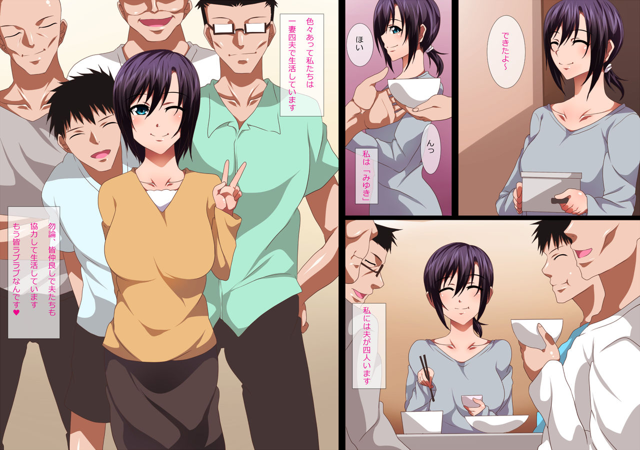 Issaitafu no Seikatsu page 3 full