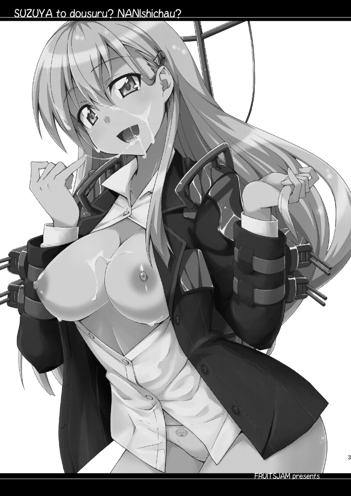 Suzuya to Dousuru? Nanishichau? page 2 full
