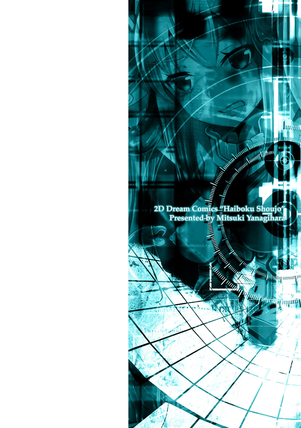 Haiboku Shoujo page 2 full