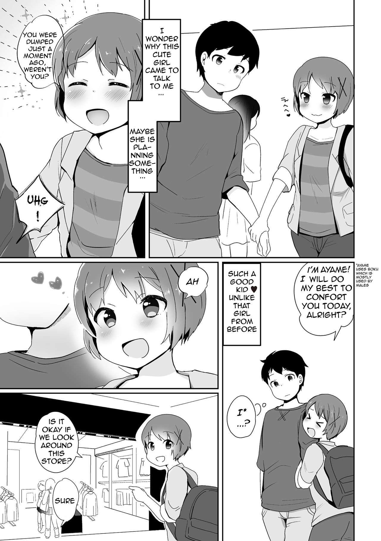 Otokonoko Date Shouhou page 3 full