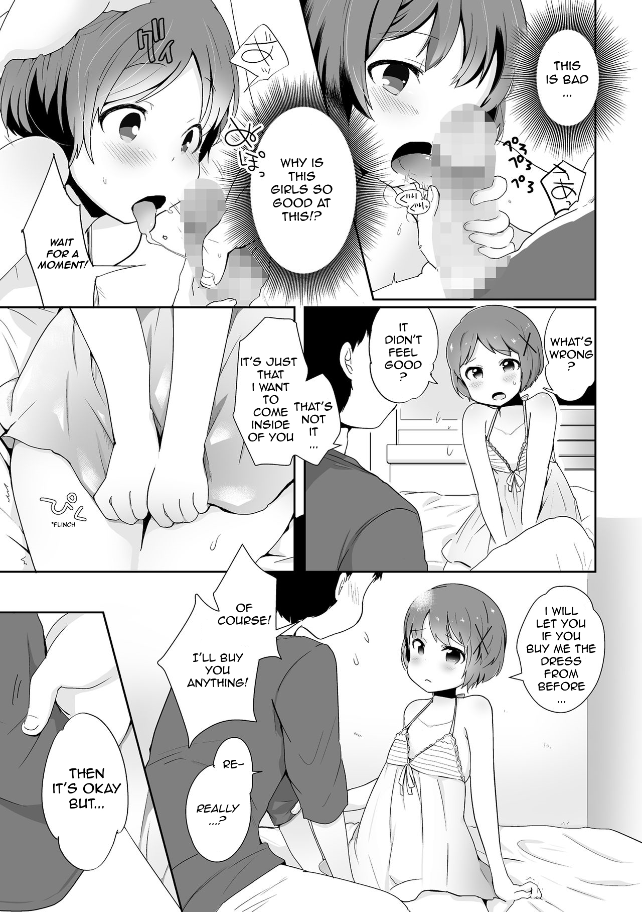 Otokonoko Date Shouhou page 7 full