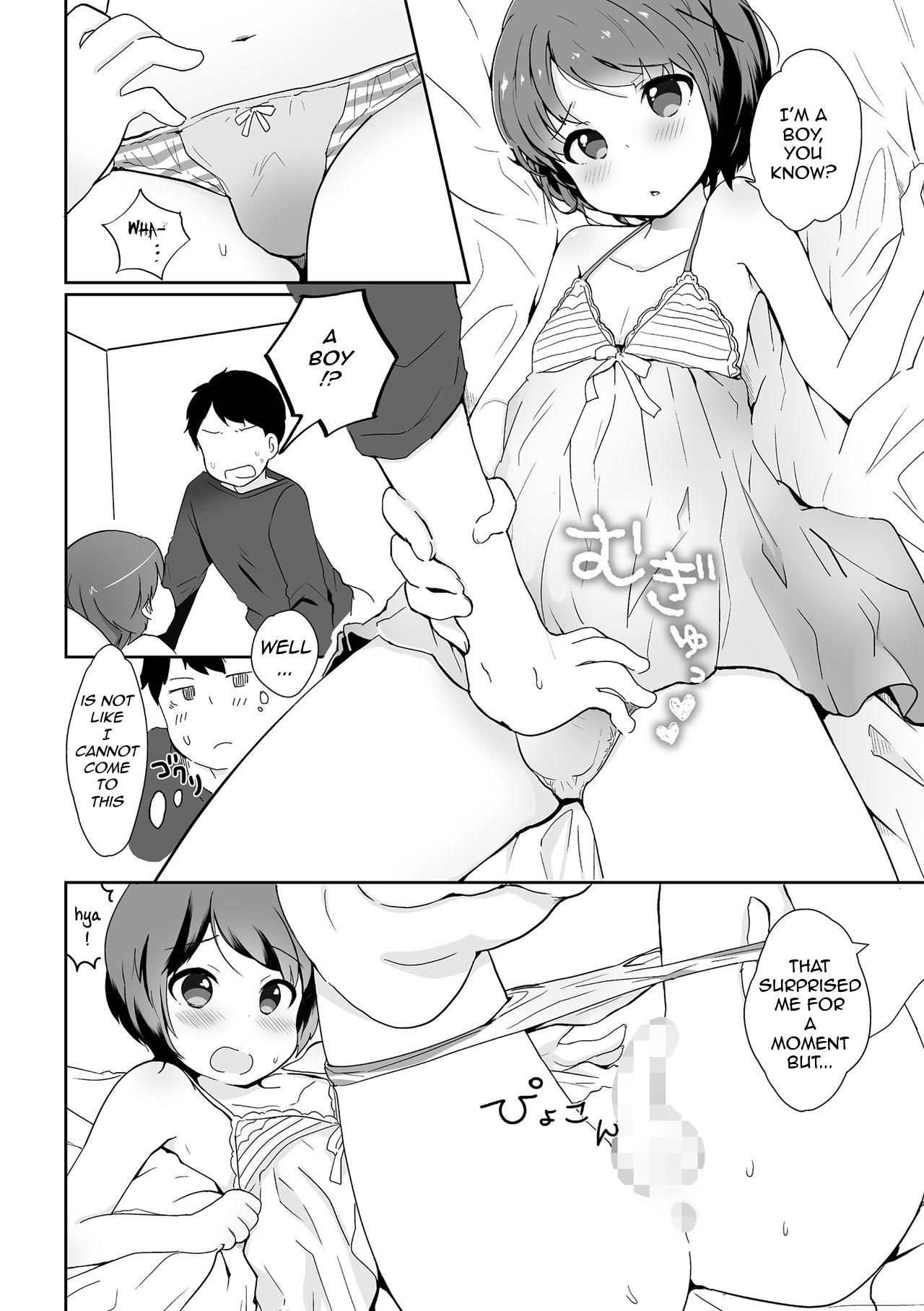 Otokonoko Date Shouhou page 8 full