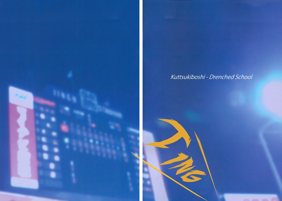 Kuttsukiboshi -Bishonure Gakkou- | -Drenched School- page 2 full