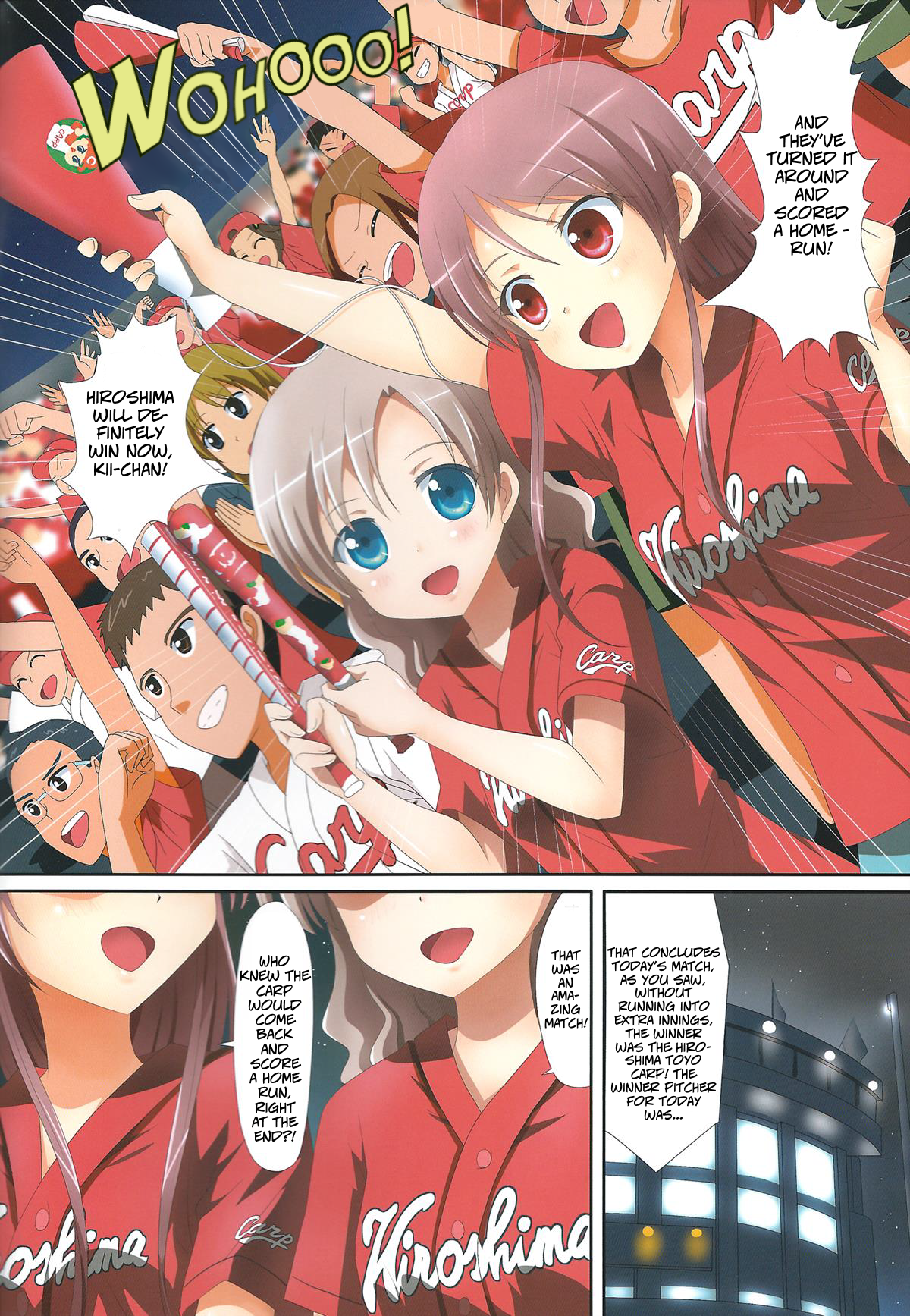 Kuttsukiboshi -Bishonure Gakkou- | -Drenched School- page 3 full