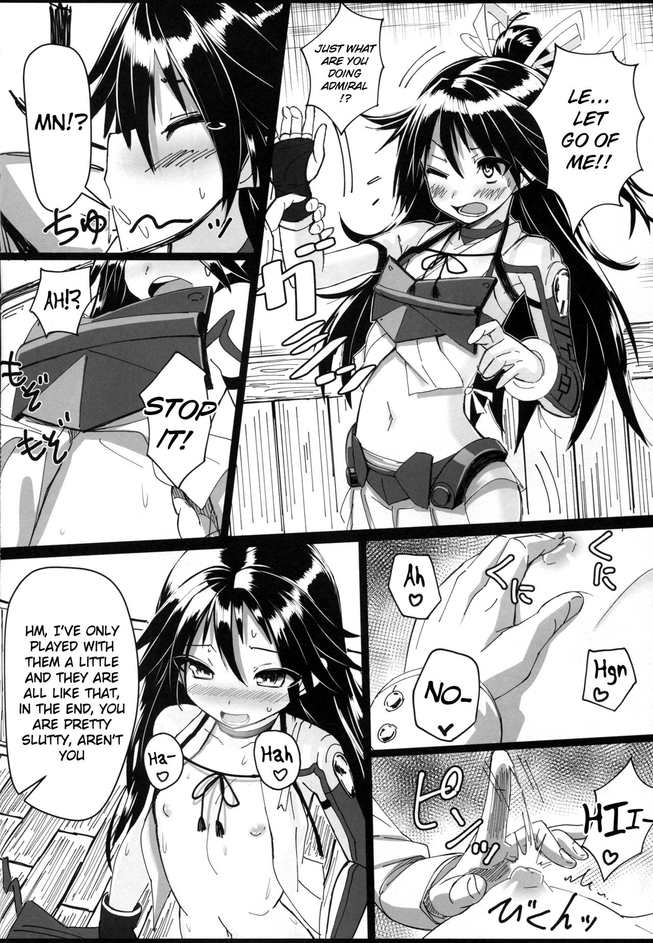 Katsuragi-chan to S no Kiwami Teitoku page 6 full