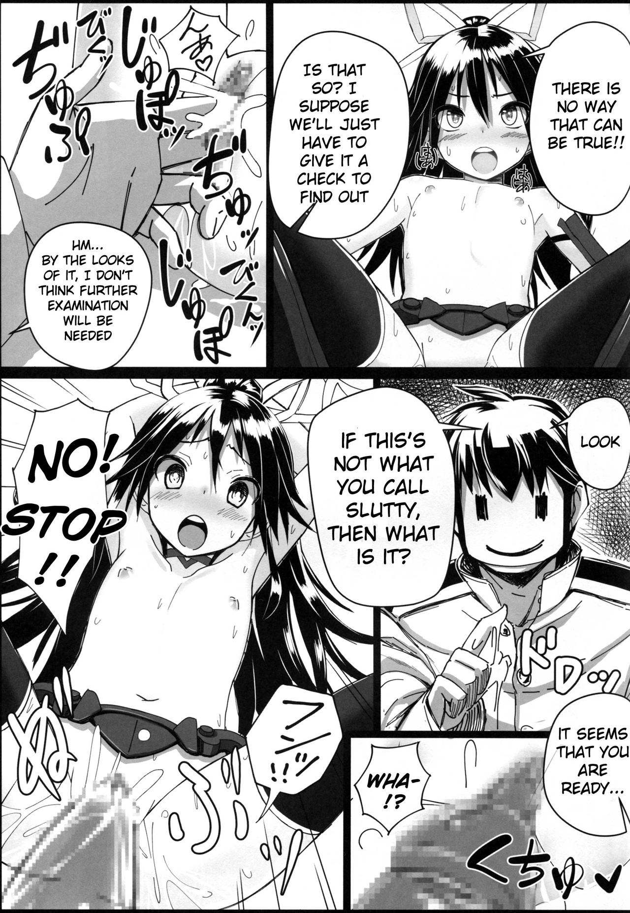 Katsuragi-chan to S no Kiwami Teitoku page 7 full