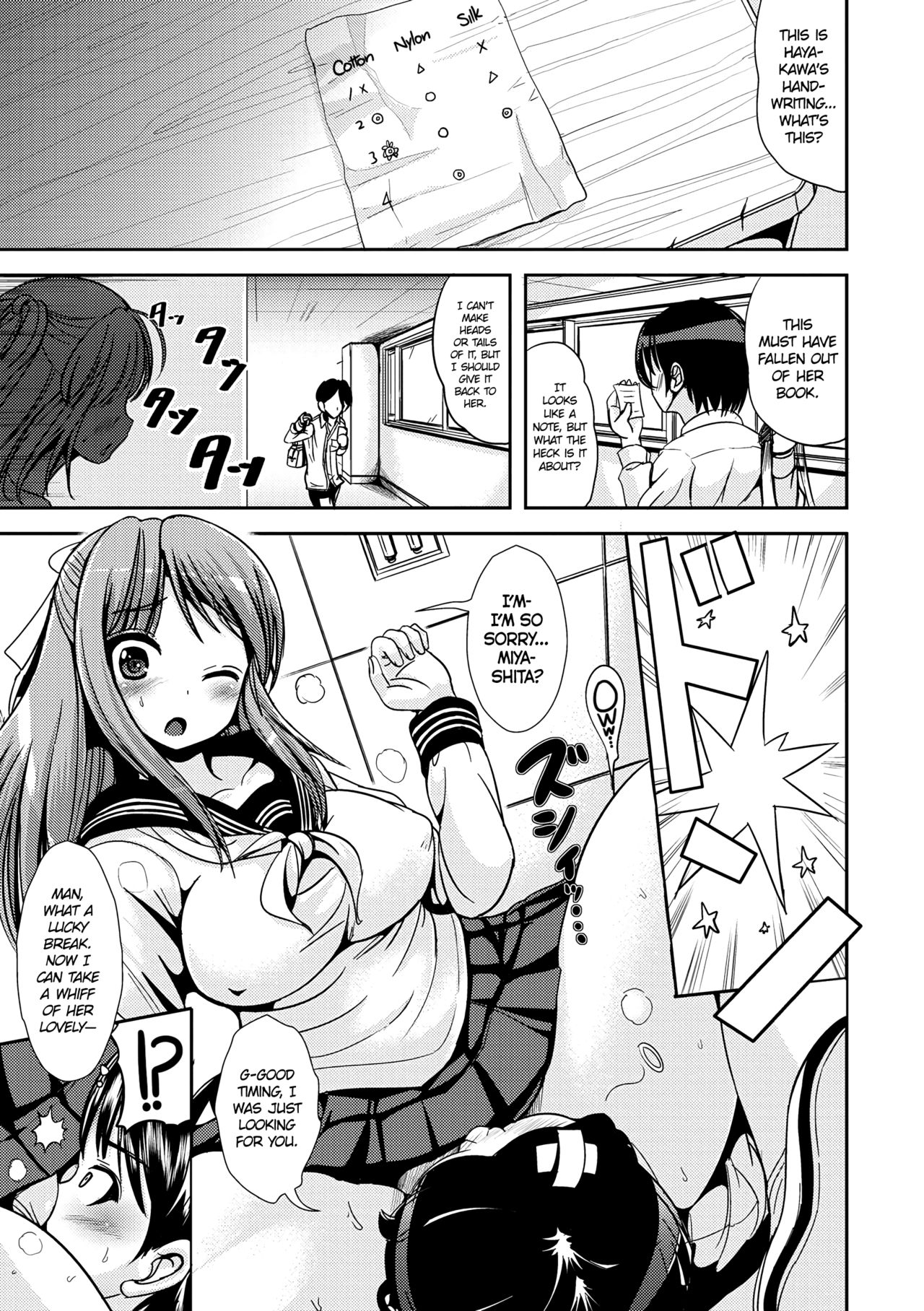 Kaoru Kanojo + Masumasu Kaoru Kanojo | Her Smell + Her Smell Gets Stronger   =TLL+CW= page 3 full